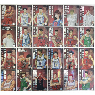 !!️การ์ดหนา Slam Dunk SR!!️การ์ด Limited Design &amp; Limited Quantity Dont Miss Out This Beautiful