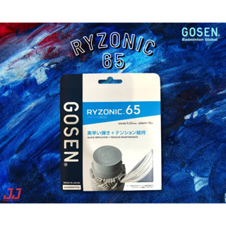 สายแบดมินตัน GOSEN RYZONIC 65