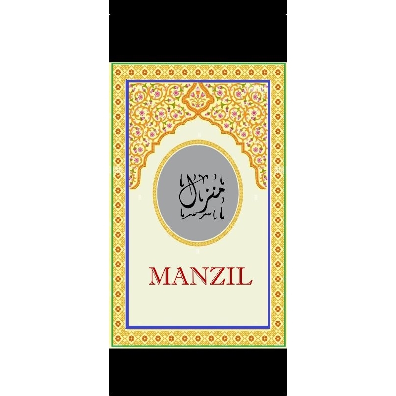 รุ่นใหม่ BUKU MAZIL DOA2, AYAT MUNJIYAT & SYIFA