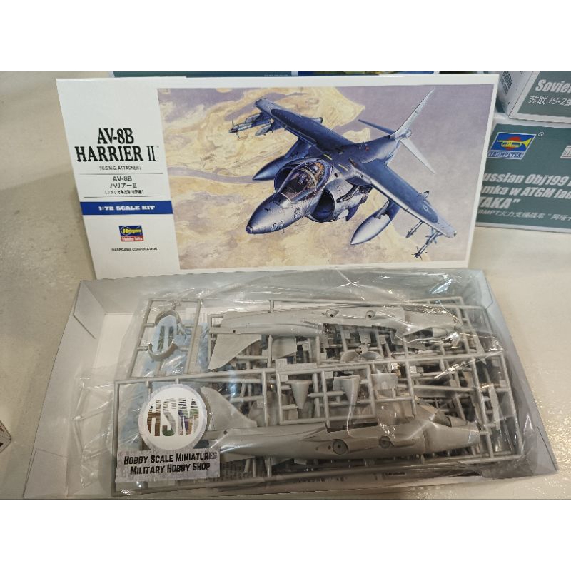 Hasegawa AV-8B Harrier II 1/72 00449