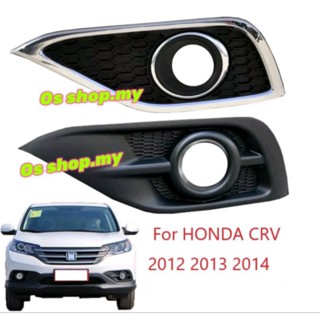 ฝาครอบไฟตัดหมอก โครเมี่ยม สีดํา สําหรับ HONDA CRV 2013-2014 TOA PRE-FACELIFT LH RH GARNISH T0A CR-V BUMPER LAMPU gen4