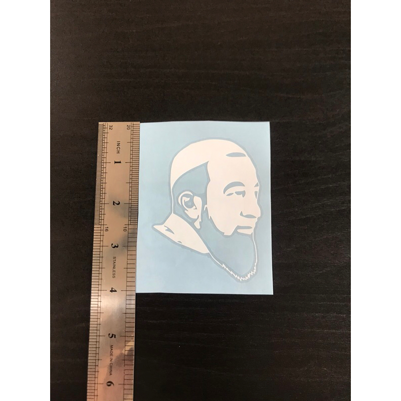 สติ๊กเกอร์ Potong Ustaz Azhar Idrus