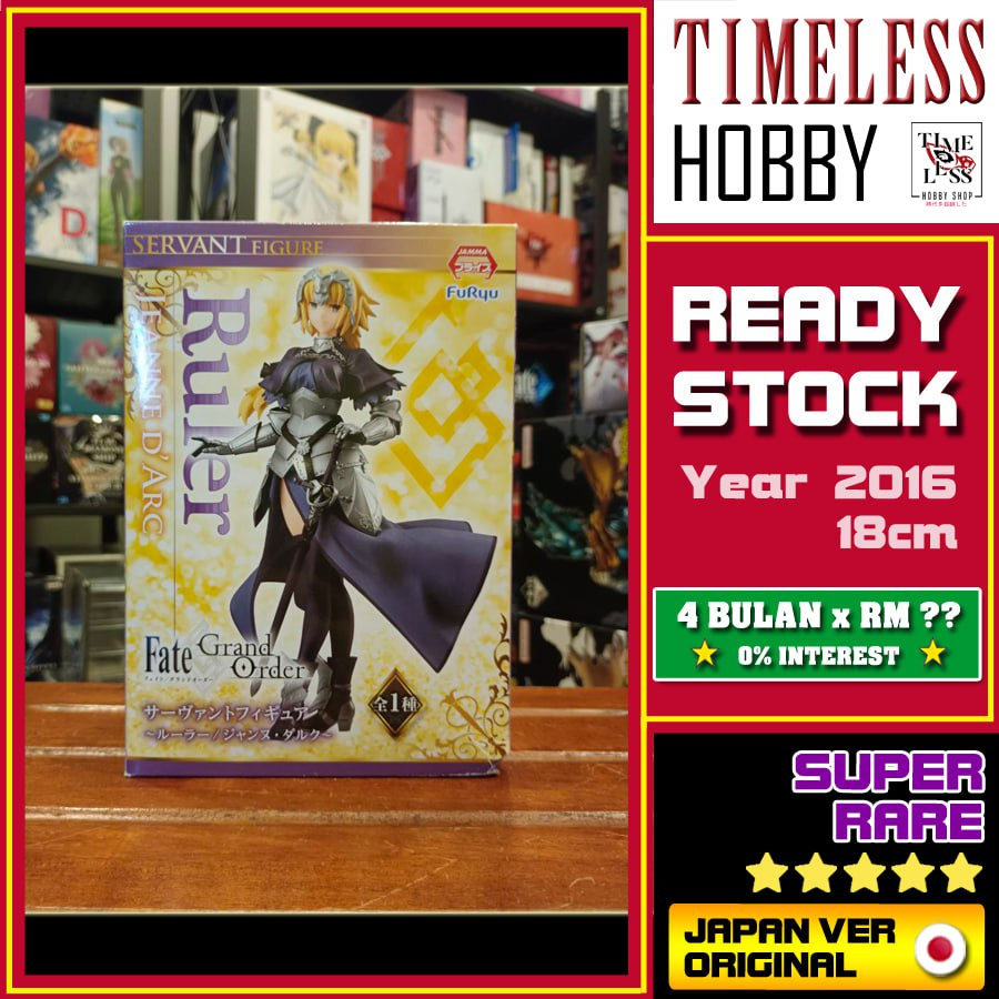FURYU Jeanne Arc Figure Servant ไม้บรรทัด Fate Grand Order เวอร์ชั่นญี่ปุ่นรูป Salvation Virgin Joan