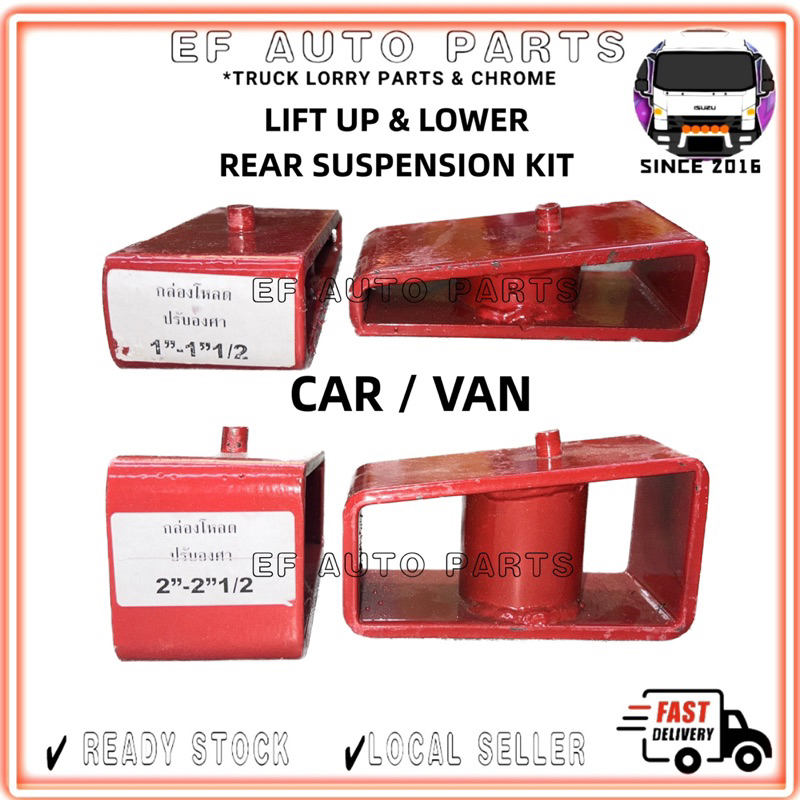 รถบรรทุกรถยนต์ VAN 4WD 4x2 LIFT UP & LOWER BLOCK KIT LOWERED REAR SUSPENSION HIACE C22 HILUX RANGER 
