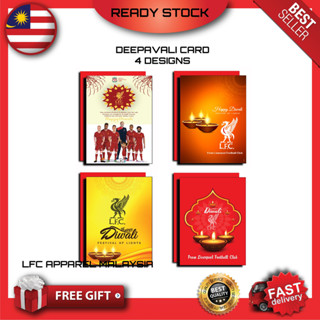 Liverpool FC Deepavali การ์ดอวยพร กระดาษมันวาว (แฮนด์เมด)