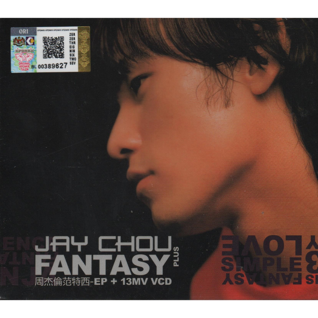 อัลบั้ม CD + VCD Jay Chou 杰 特西 Fantasy Plus (EP CD +13MV VCD)