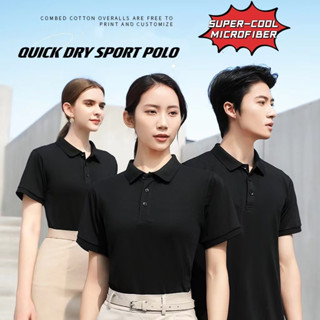COD เสื้อโปโลไมโครไฟเบอร์สำหรับผู้ชายและผู้หญิงเสื้อยืดลำลองแห้งเร็ว S-4XL