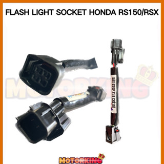 ซ็อกเก็ตไฟแฟลชไลท์ สําหรับ HONDA RS150 RSX 8