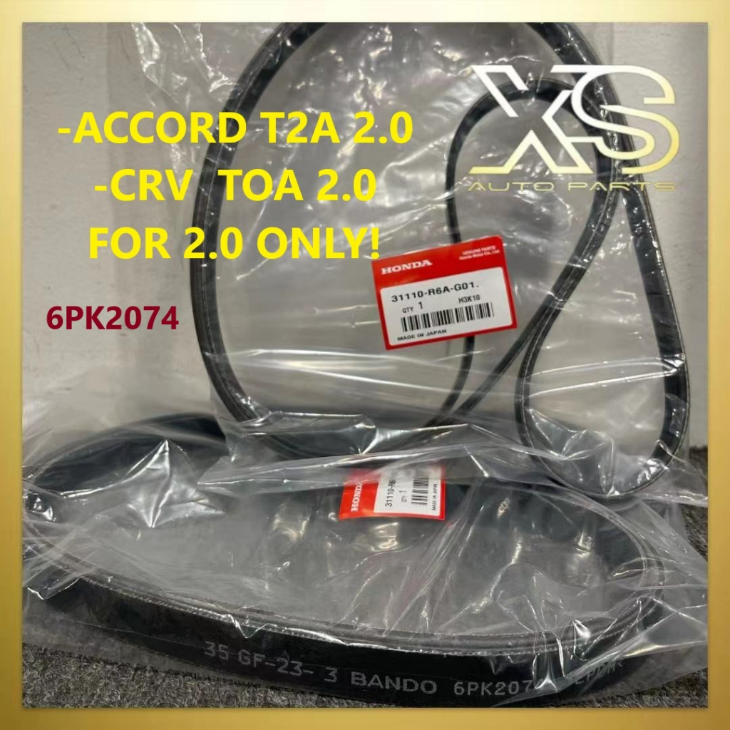 HONDA CRV TOA 2.0 (2013-2016) ACCORD T2A T2M 2.0 เท่านั้น* (2013-2018) FAN BELT > 6pk2074 > 31110-R6