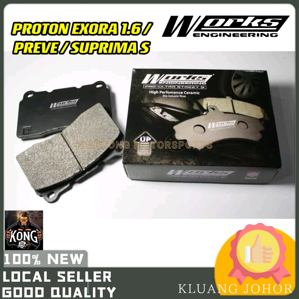 WORKS Engineering PROTON EXORA 1.6 PREVE SPRIMA S BRAKE PAD D6806 D6808 WORKS ENGINEERING