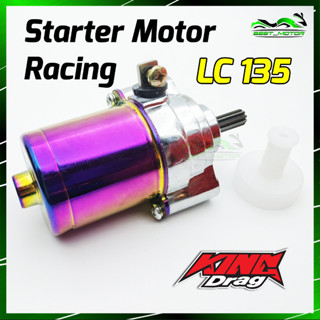 สตาร์ทเตอร์มอเตอร์แข่ง KING DRAG LC135 4S V1-V7 LC 135 4S Y15 V1 V2 Y15ZR KINGDRAG KD