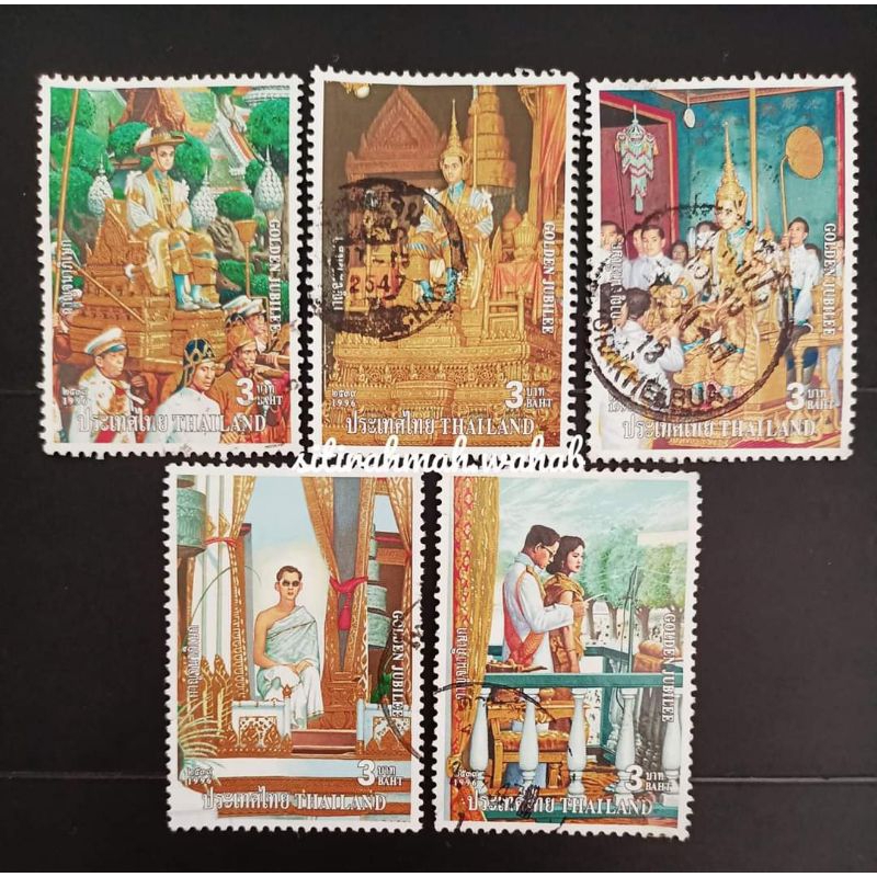 Lot T27 - แสตมป์มือสองจาก