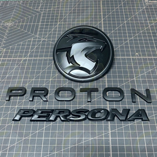 ชุดโลโก้ 3 รายการ MATTBLACK SERIES PROTON PERSONA 2022