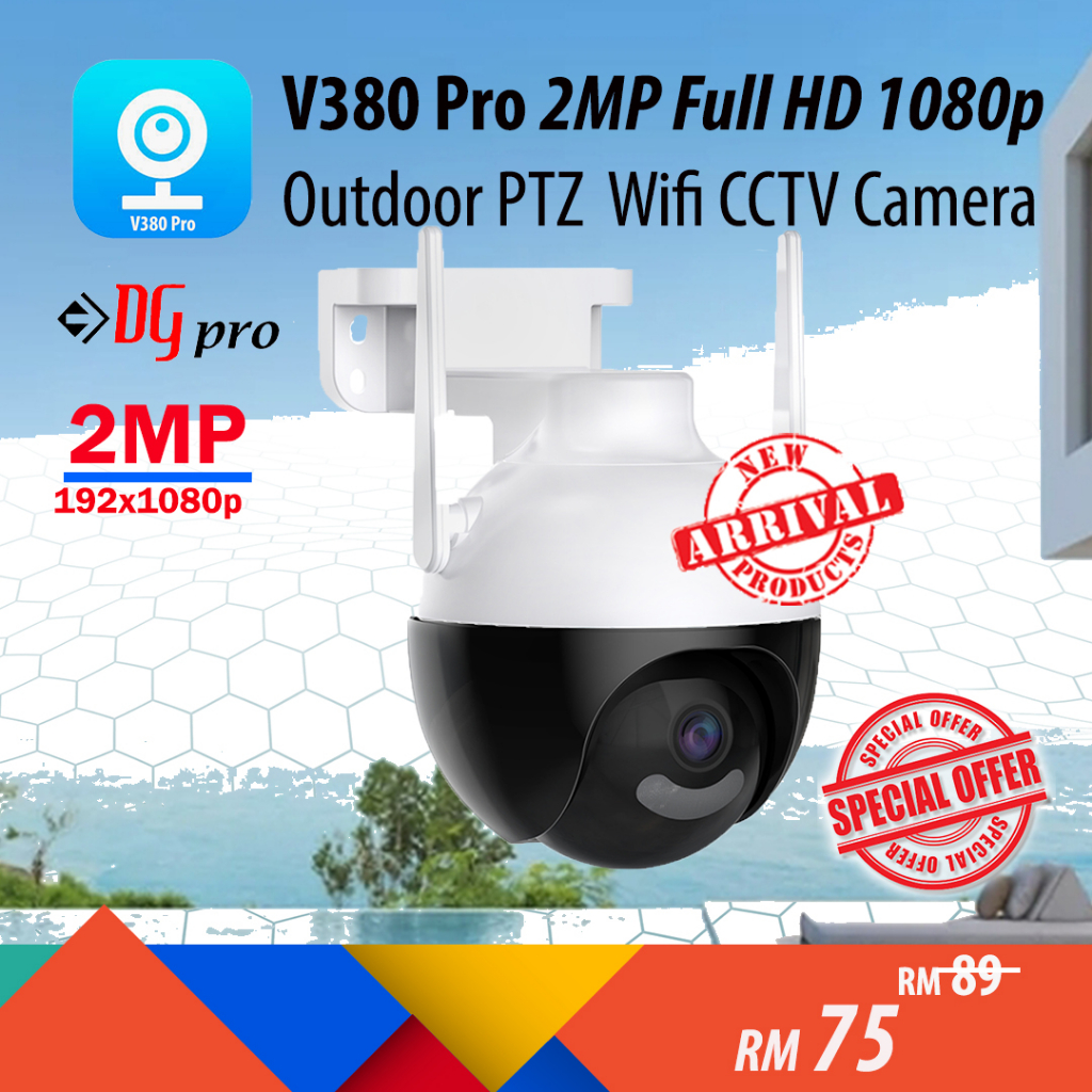 V380 PRO 2MP 1080p C11 กล้องวงจรปิดไร้สาย Wifi กลางแจ้ง Weatherproof PTZ