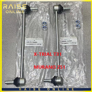NISSAN FRONT STABILIZER LINK ABSORBER LINK X-TRIAL T31 / MURANO Z51