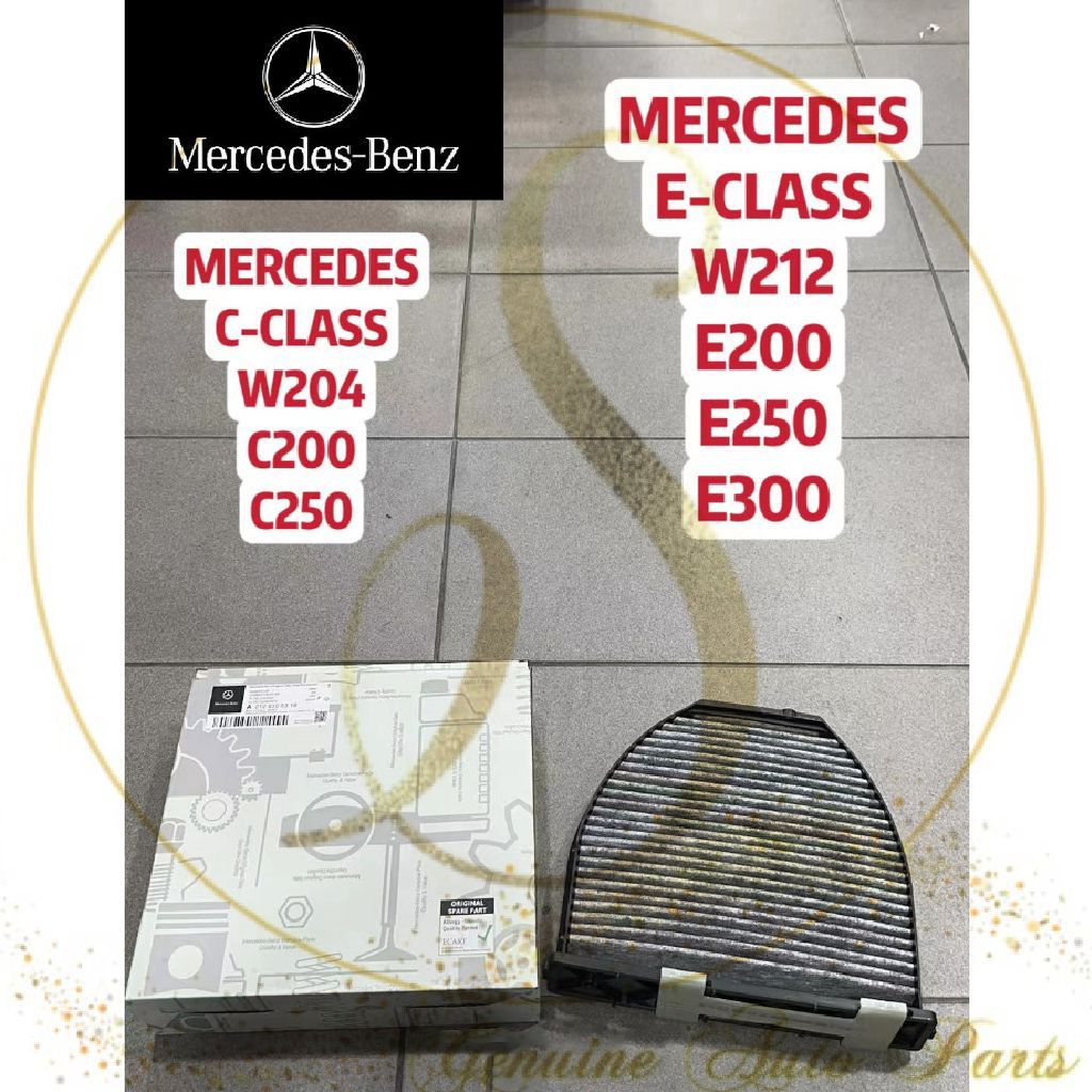 MERCEDES C-CLASS W204 C200 C250 E-CLASS W212 E200 E250 E300 CABIN กรองอากาศ 212 830 03 18 A212830031