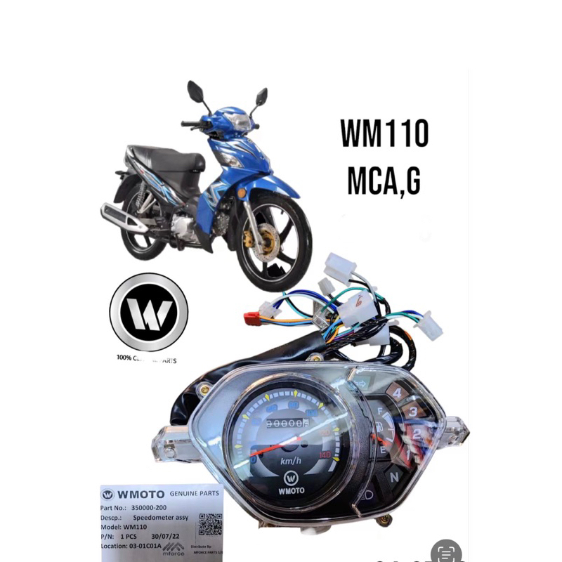 WMoto WM110 เมตร Assy