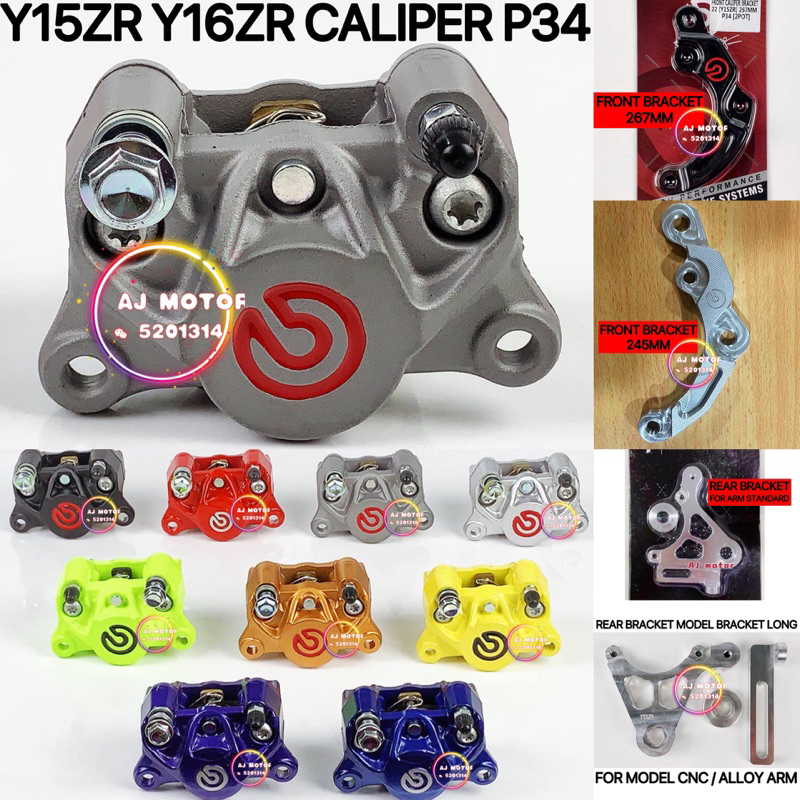 P34 2POT CALIPER BRACKET 245 มม.267 มม.YAMAHA Y16ZR Y15ZR V1 V2 Y15 Y16 แผ่นเบรคปั๊มด้านหน้าด้านหลัง ABS