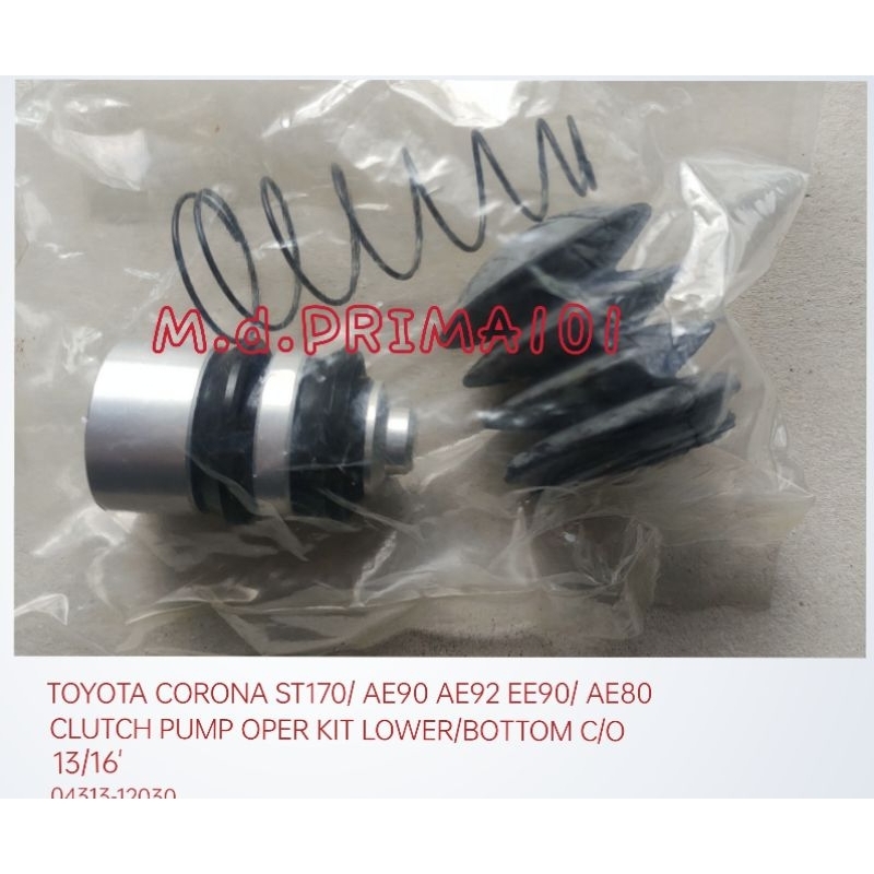 TOYOTA CORONA ST170/ AE90 AE92 EE90/ AE80 13/16 CLUTCH PUMP OPER KIT LOWER/BOTTOM C/O