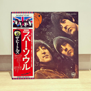 The Beatles - แผ่นเสียงยาง (ใช้ไวนิล LP จากญี่ปุ่น)