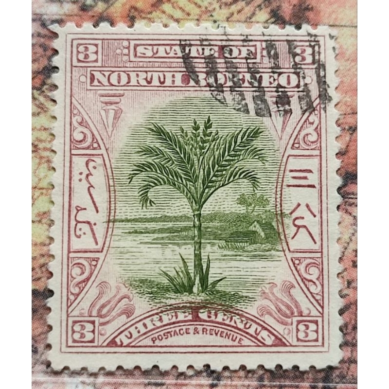 Setem State of North Borneo Three Cents (N64)