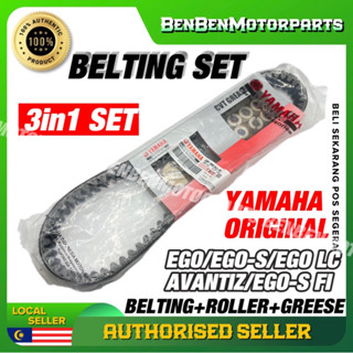 V BELT EGO EGOLC AVANTIZ SOLARIZ NMAX NVX V2 VBELT KIT BELTING SET เข็มขัดตั้งเวลา อีโก ของแท้