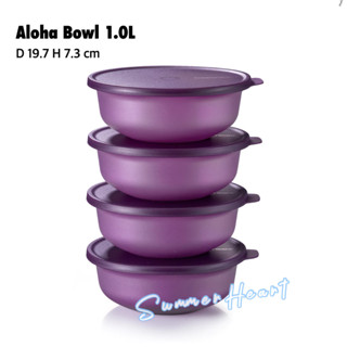 Tupperware Aloha ชาม 1 ลิตร -1 ชิ้น / 2 ชิ้น