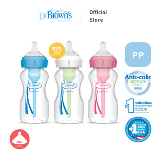 Dr Browns Options+ ขวดนมคอกว้าง PP 9 ออนซ์ 270 มล. สีชมพู ขาว ฟ้า 2 ขวด พร้อมจุกนมระดับ 1