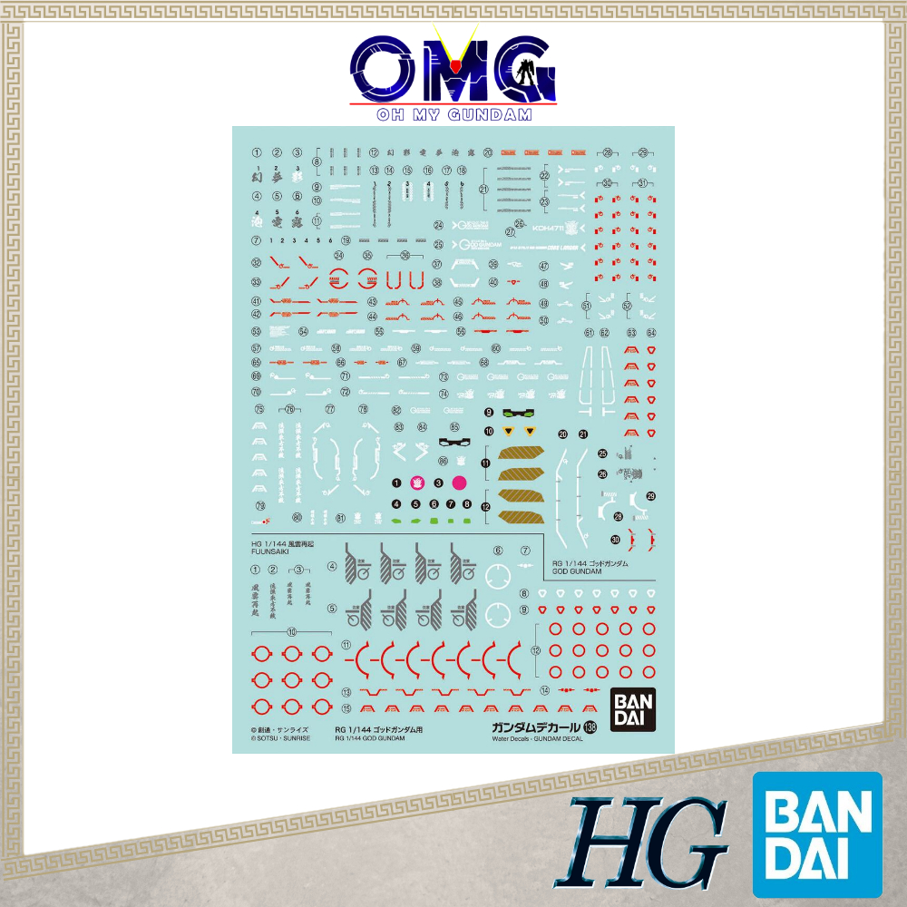 Bandai RG Gundam Decal สําหรับ RG God GD-138 65086 Gundam God Water Decal God Decals GD138 Gunpla สต