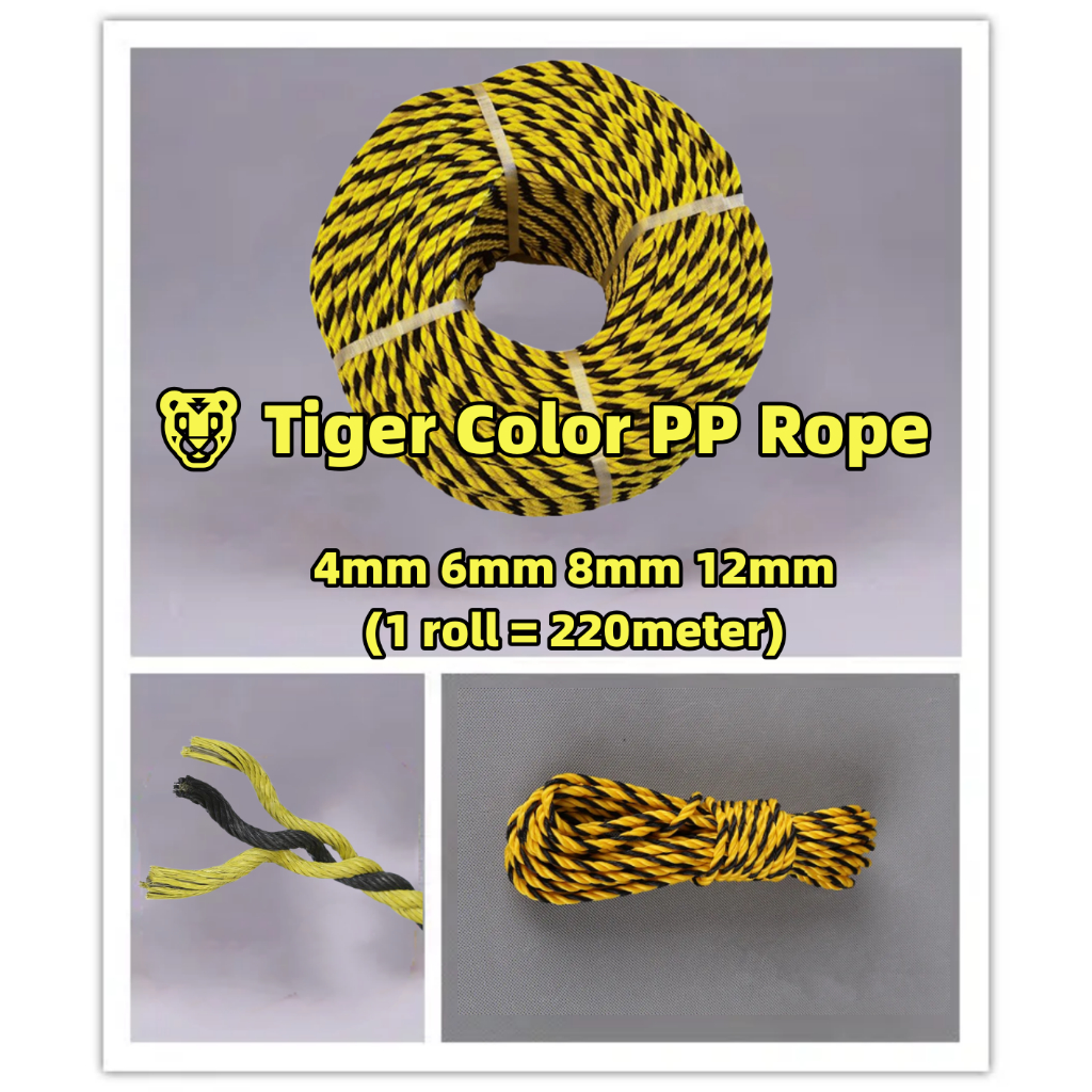 (TPPR) คุณภาพสูง 4mm 6mm 8mm 12mm TIGER PP ROPE (ONE ROLL 220 METERS) / คุณภาพสูง TIGER PP ROPE