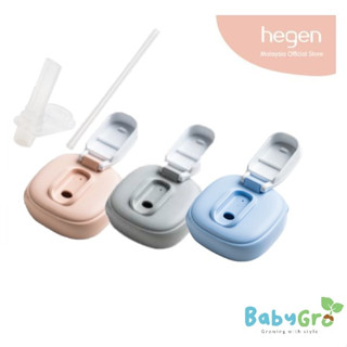 Hegen PCTO หลอดดูดน้ํา (สีฟ้า/สีชมพู/สีเทา)