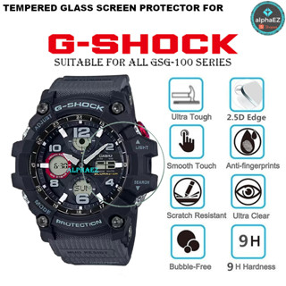 Casio G-SHOCK GSG-100 MUDMASTER SERIES 9H ฟิล์มกระจกนิรภัย ป้องกันรอยขีดข่วนหน้าจอ MUD MASTER GSG100