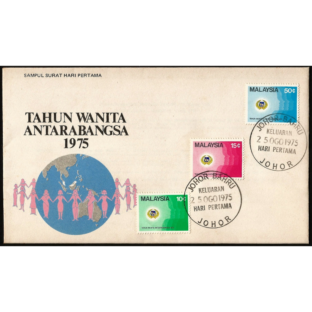 1975 MY Year of Women ระหว่าง 1975 FDC
