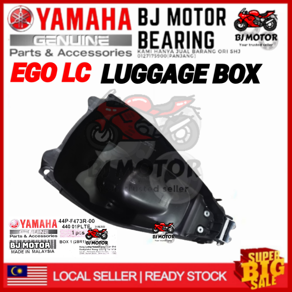 EGO LC LUGGAGE BOX EGOLC LUGGAGE BOX EGO LC FI EGOLC FI LUGGAGE กล่องฝาครอบภายใน YAMAHA - 44P-F473R-