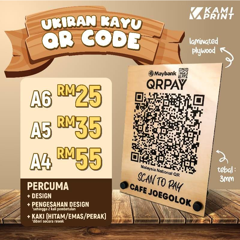 UKIRAN KAYU QR CODE - Ewallet QR Wood / Duitnow Wood Signange / QR Pay รหัส Kayu Hipster