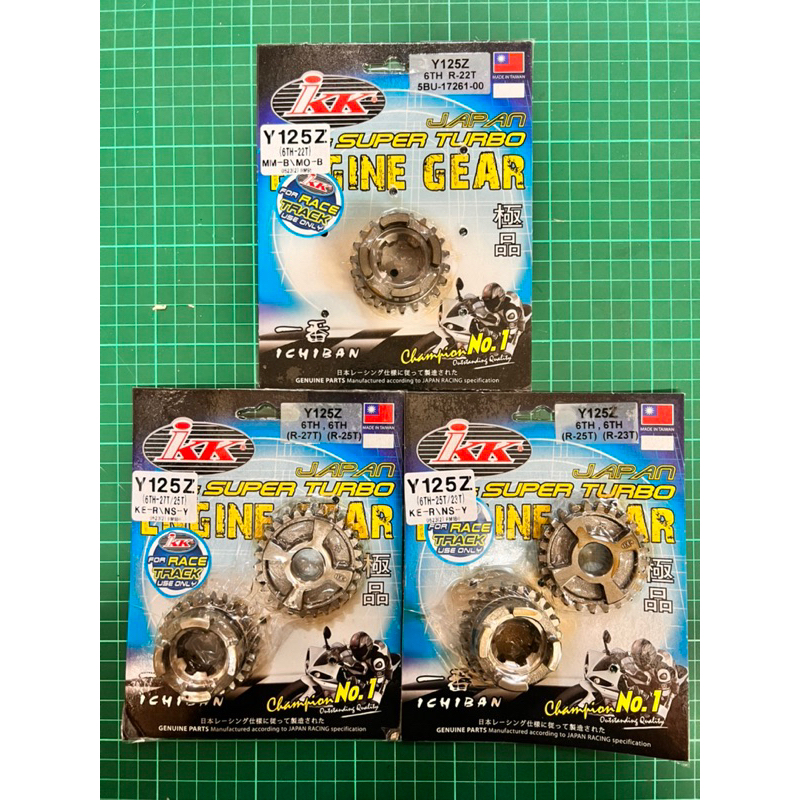 YAMAHA Y125z Y125zr GEAR 6TH IKK TURBO