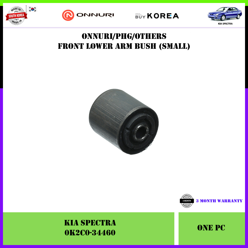 Kia Spectra Onnuri บุชแขนล่างหน้า 1 ชิ้น (ใหญ่ซ้าย 0K2A1-3446Y / ใหญ่ 0K2A1-3446X / เล็ก 0K2C0-34460