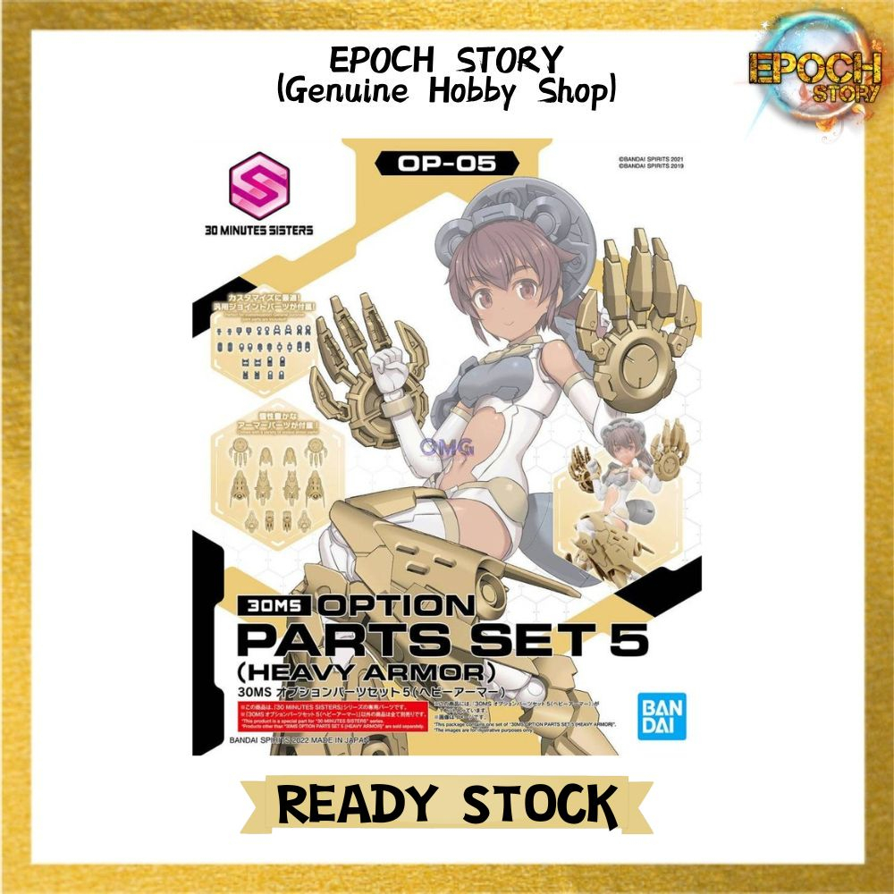 30MS OPTION PARTS SET 5 เกราะหนัก