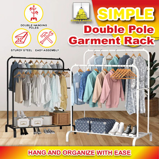 𝗦𝗜𝗠𝗣𝗟𝗘 DOUBLE POLE STRONG Stainless Steel Organizer Garment Hanging Rack / Rak Pakaian Penyidai Jemuran Baju