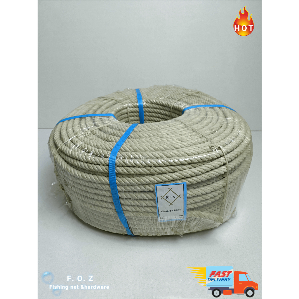 เชือกหญ้า 12มม | Tali Unjang | 600Ft | มัลติฟังก์ชั่น