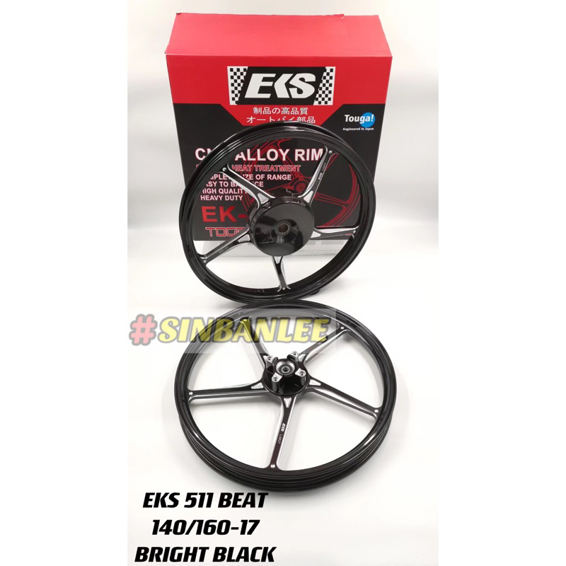 EKS BEAT ขอบกีฬา 17 นิ้ว 1.4/1.60 FG511 EK511 MODEL FG 511 EK สีดํา BEAT 110 EKS 140 / 160x17
