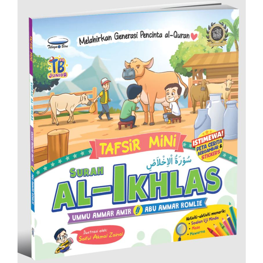 ทาfsir Mini Surah Al-Ikhlas (2023)