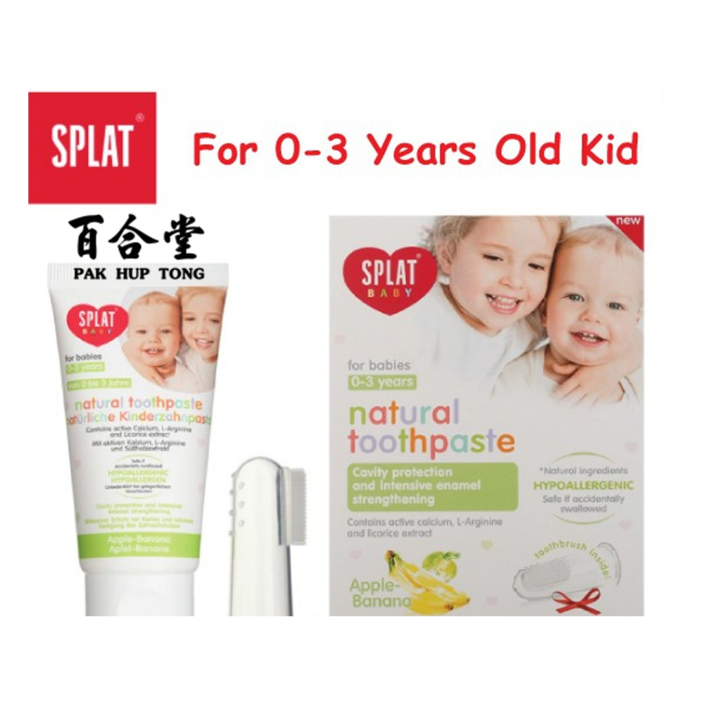 Splat BABY - ยาสีฟันธรรมชาติพร้อมแปรงสีฟัน : 0 - 3 ปี (40ML) ((EXP MARCH 2025))