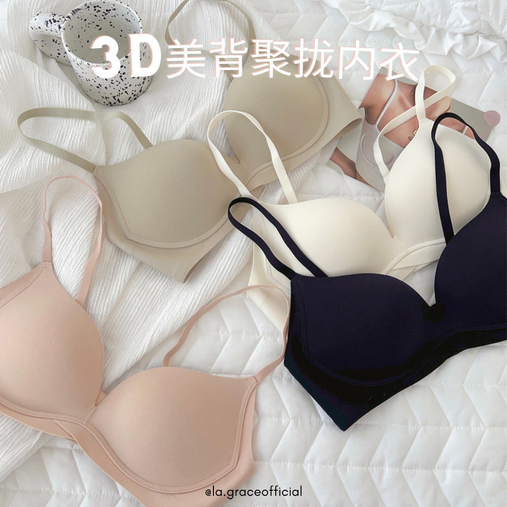 LA.GRACE OFFICIAL3D Push Up Bralette Bra ผ้าคุณภาพสูง/3DBeauty Velcro croctor乳ย้วยหลัง/Soft Cup Bras