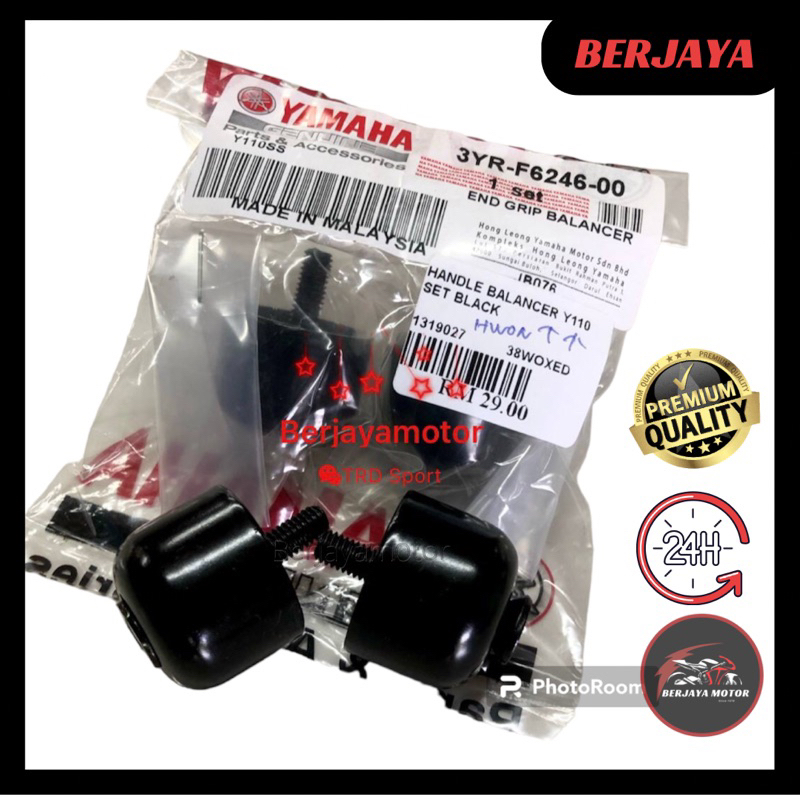 Balancer y110 yss ชุด Yamaha