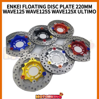 Enkei แผ่นดิสก์ลอยน้ํา 220 มม. HONDA WAVE125 WAVE125S WAVE125X ULTIMO ปลั๊ก N PLAY