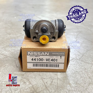 ปั๊มเบรกหลัง สําหรับ Nissan NV200 URVAN E25 Belakang 44100-VE401