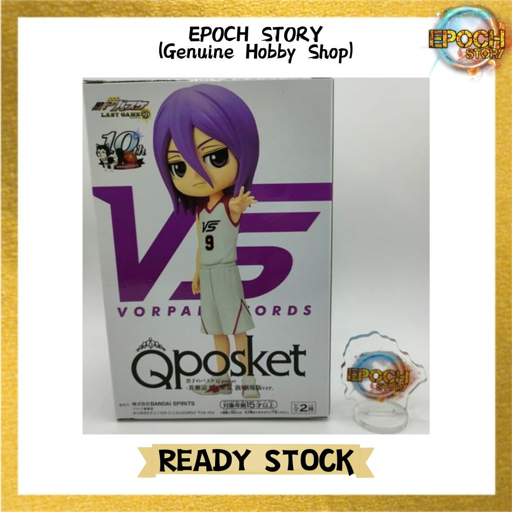 ATSUSHI MURASAKIBARA-MOVIEVER.(BATSHI MURASAKIBARA)