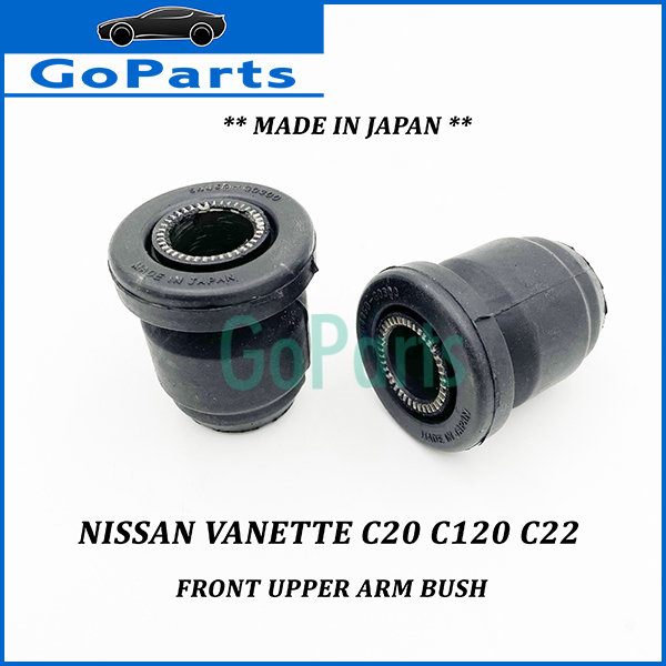 (1 ชิ้น) หน้า Upper Arm Bush 54450-G0300 Nissan Vanette C20 C22