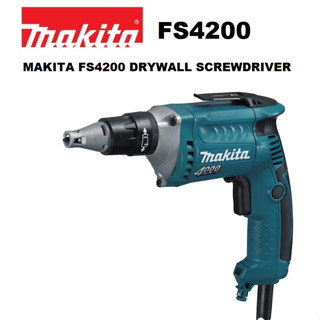 Makita FS4200 ไขควง Drywall